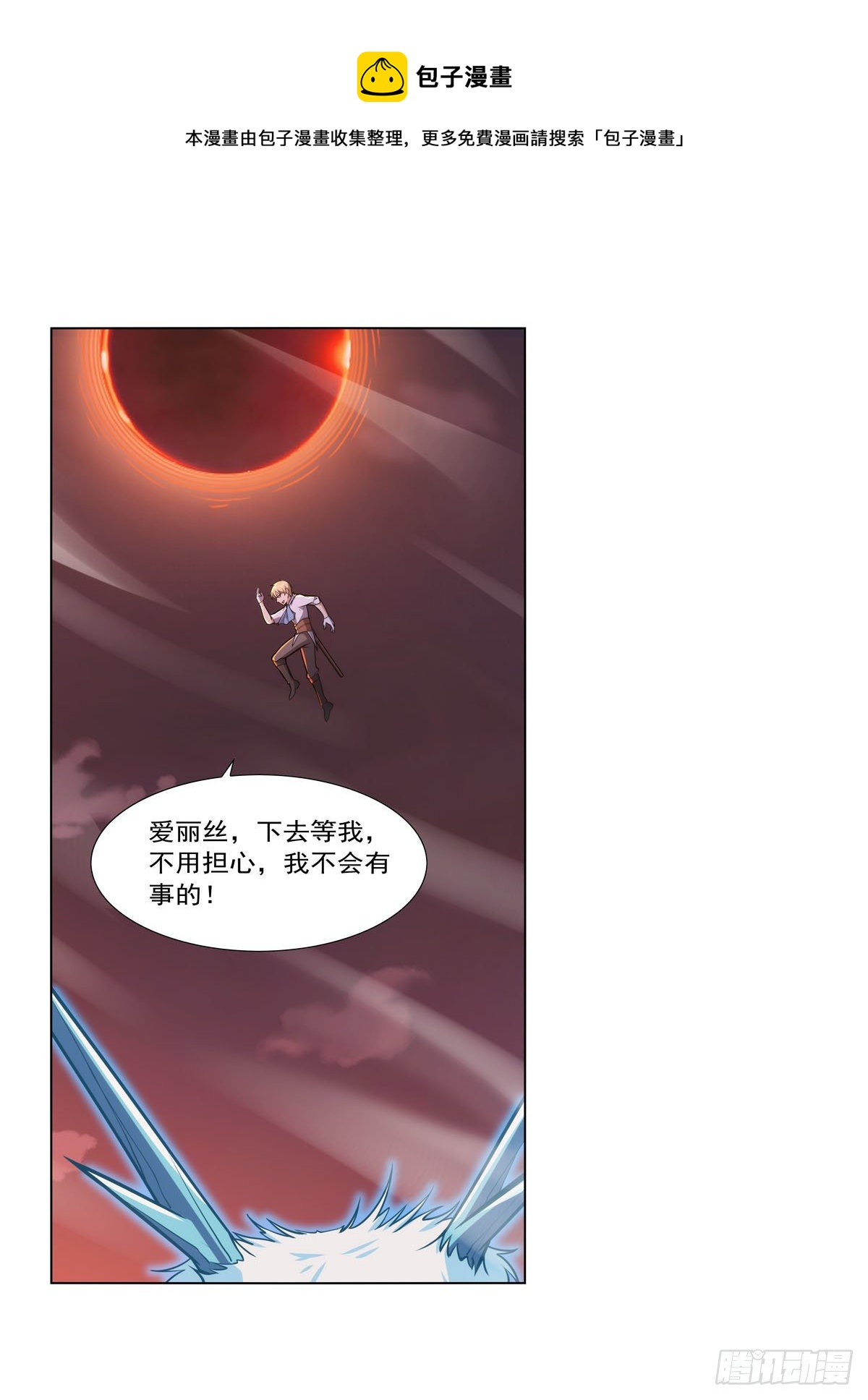 第277话 一滴血12