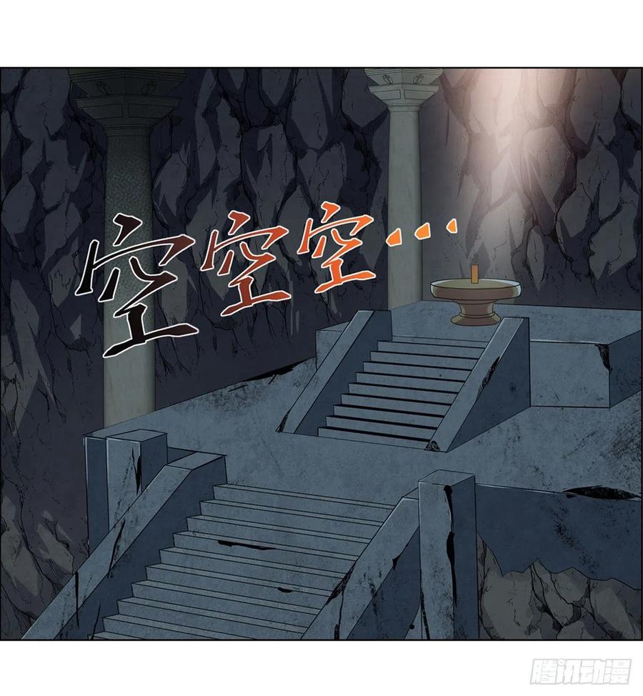 第208话 宿命56