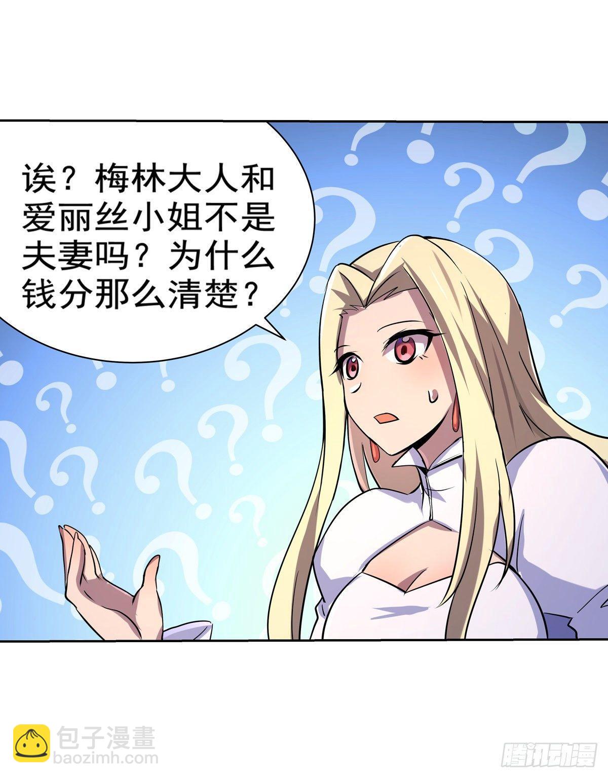 第八十二话18