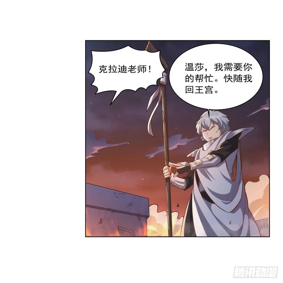 第268话 强大又纯粹34