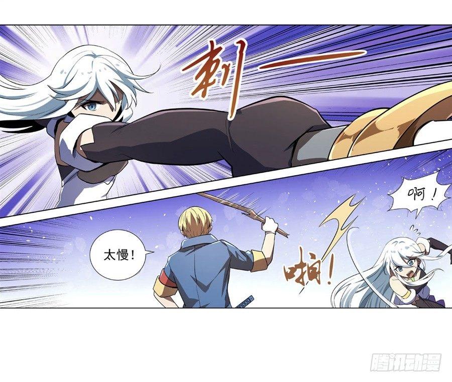 第四十一话37