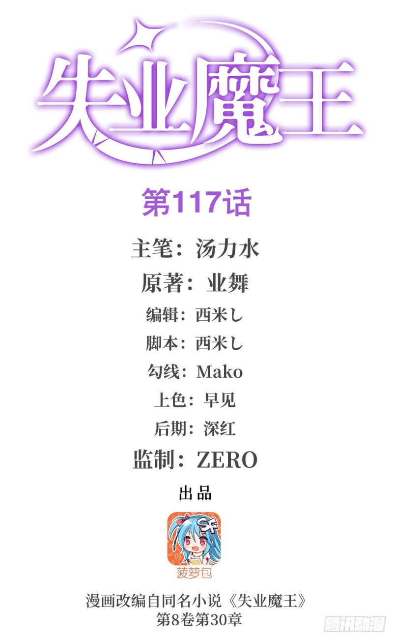 第118话 自爆0