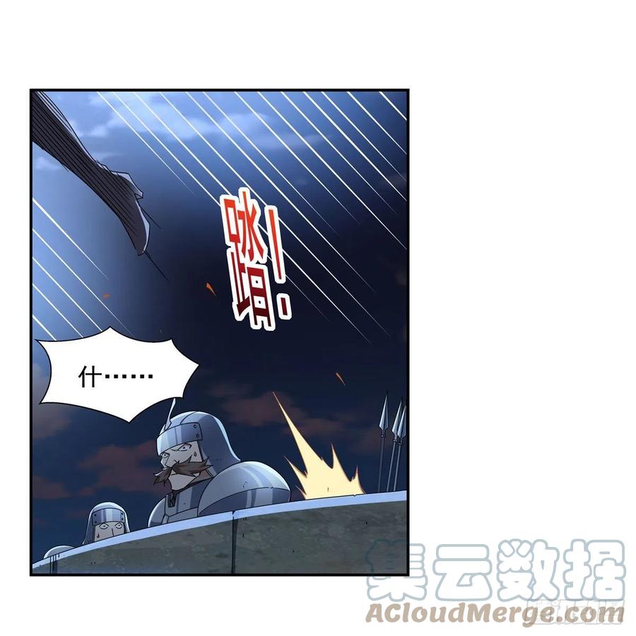 第264话 血族支配30