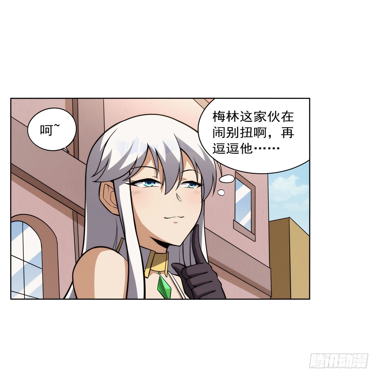 第306话挖角43