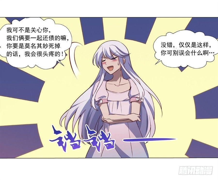 第四十七话16