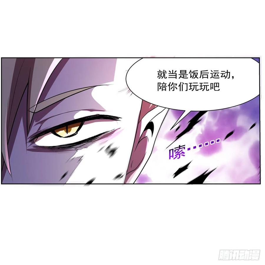 第212话 异端审判官38