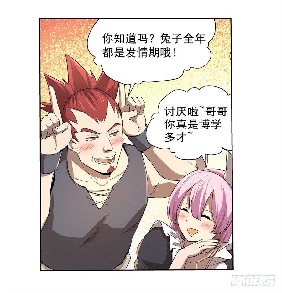 第四十二话28
