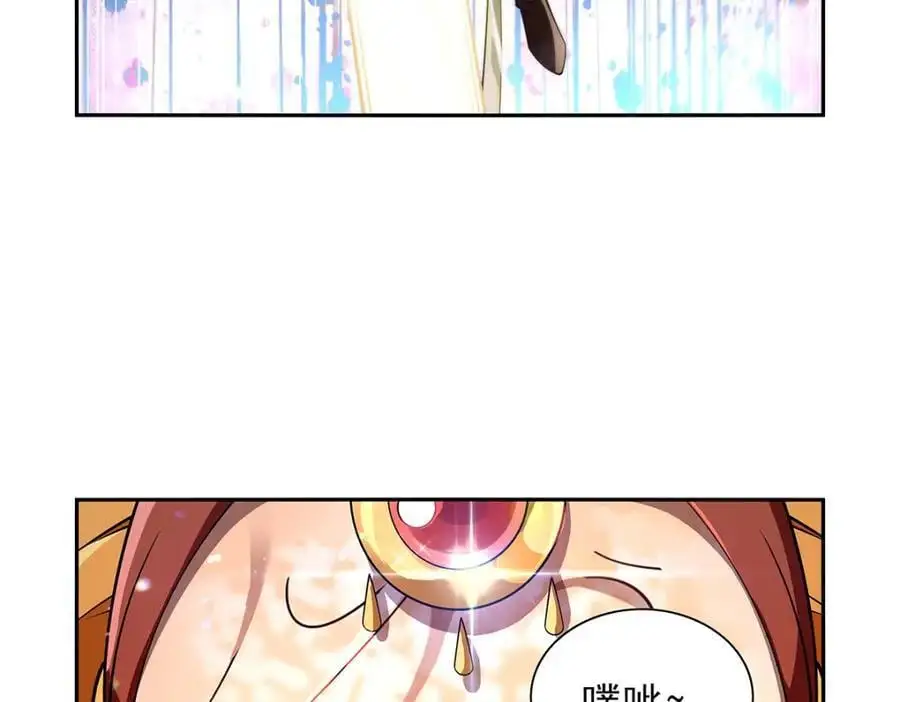 第396话 哇噜咔！47