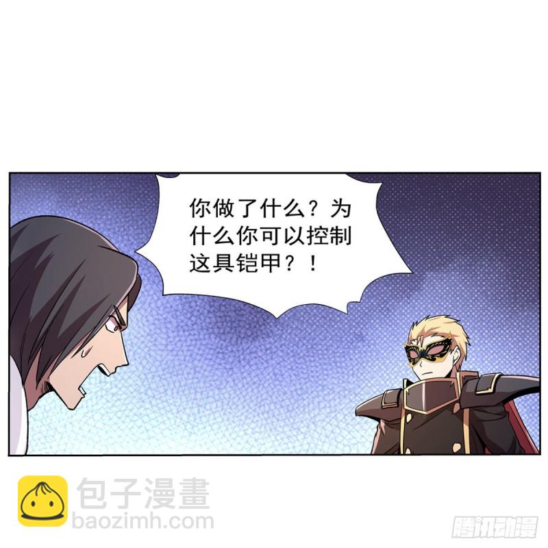 第183话 玛门的眷属24