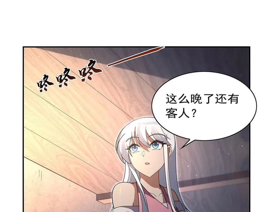 第409话 恶魔之夜67