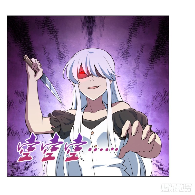 第157话 以你之名43