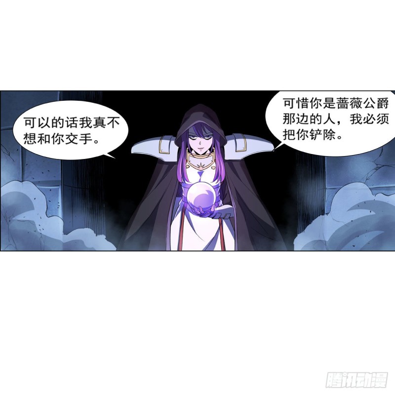 第166话 最快的男人56
