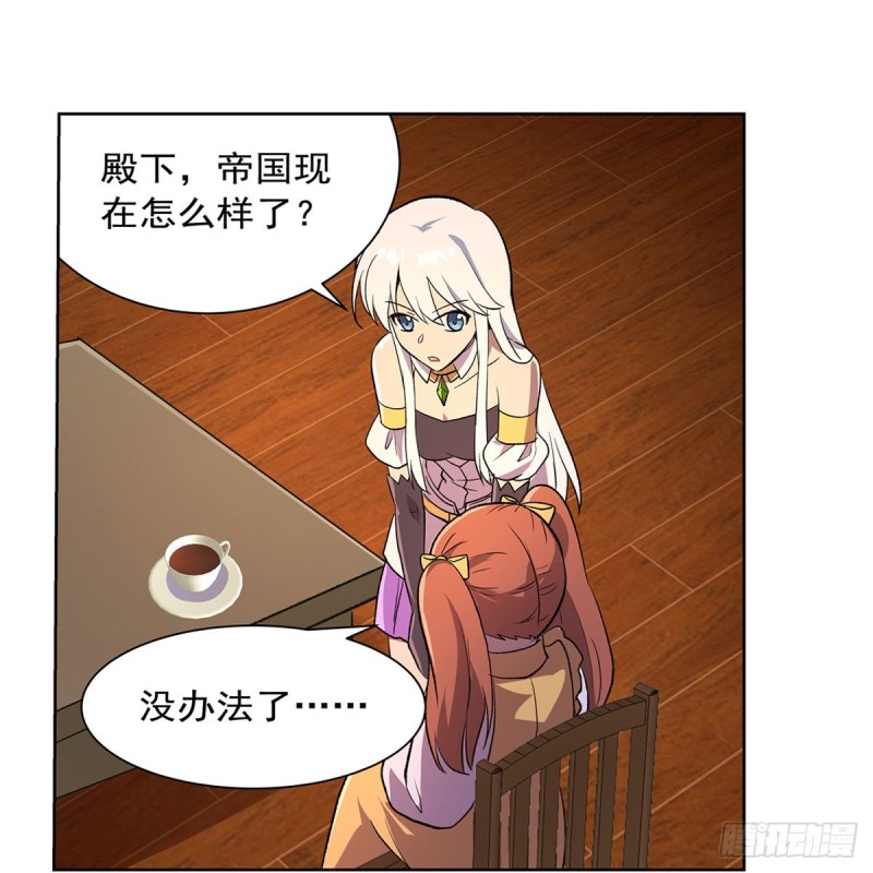 第178话 魂牵梦绕13