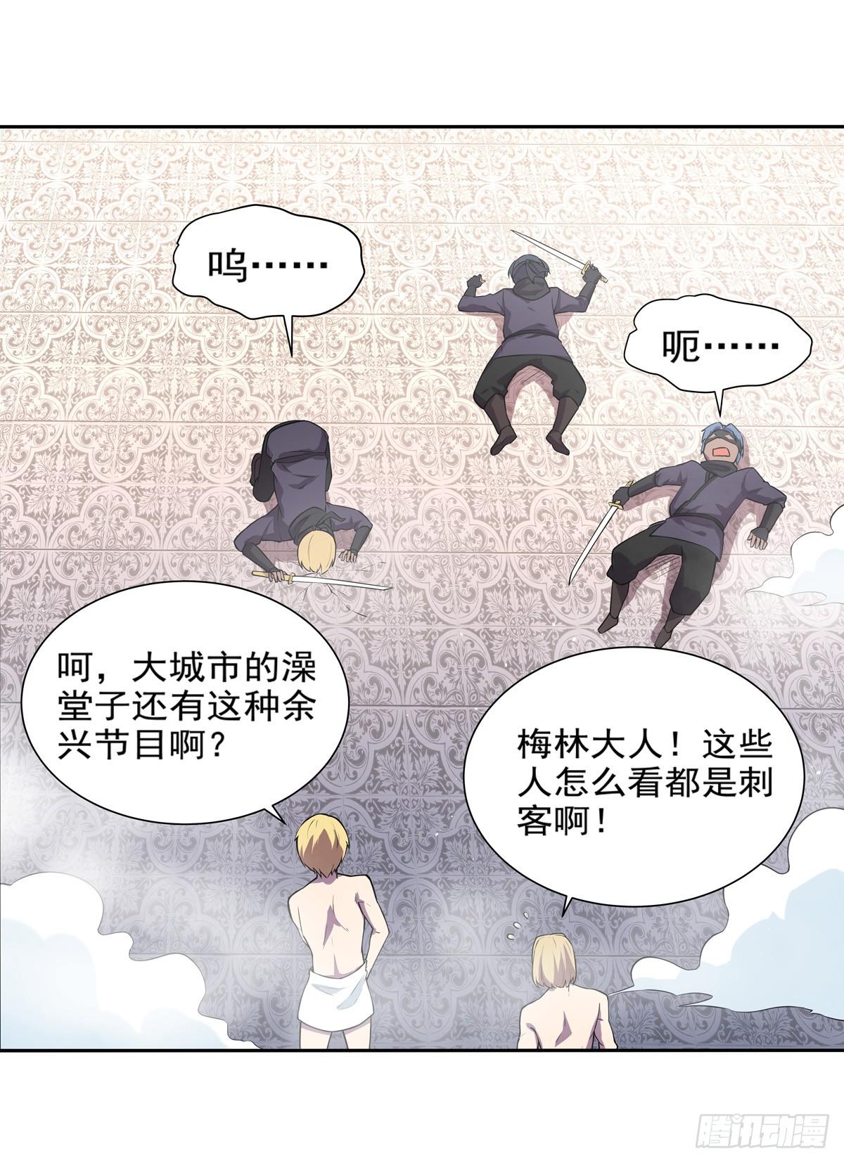 第八十七话15