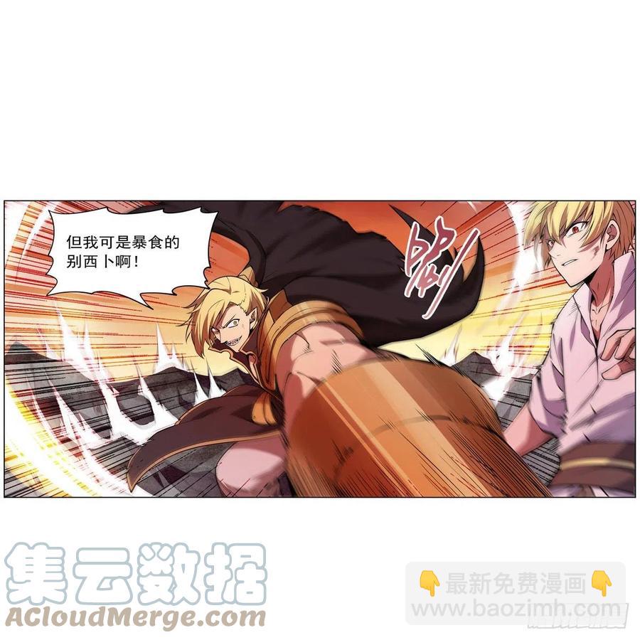第245话 愤怒的拳头6