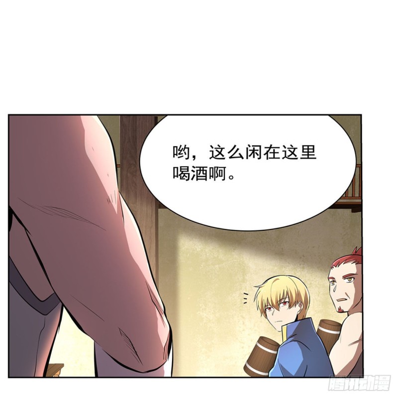 第205话 妹控的委托33