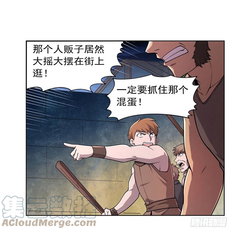 第223话 “女儿”的体贴60