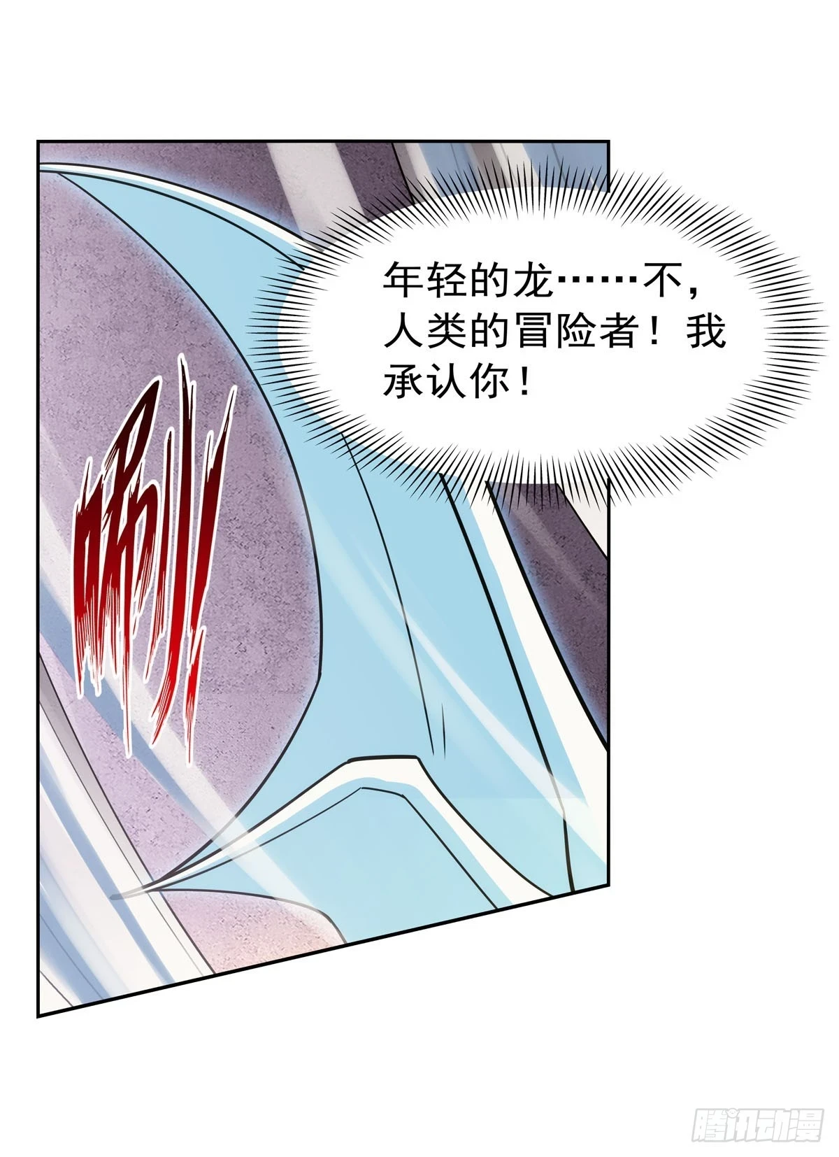 第350话 厄运的象征30