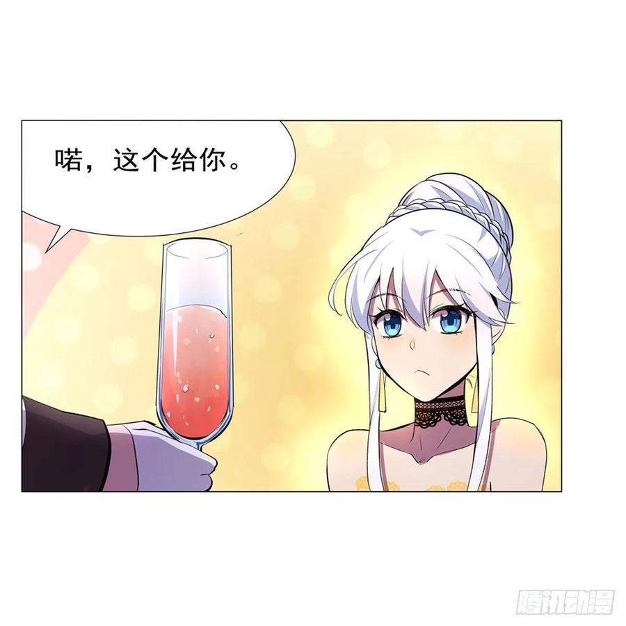 第200话 藏宝图争夺战8