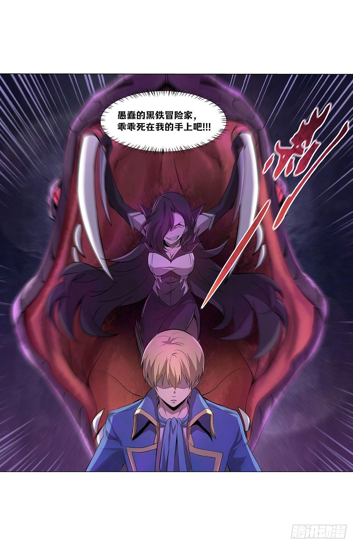 第四十三话66