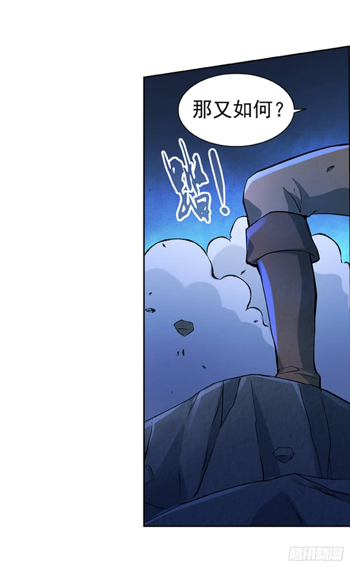 第五十七话6