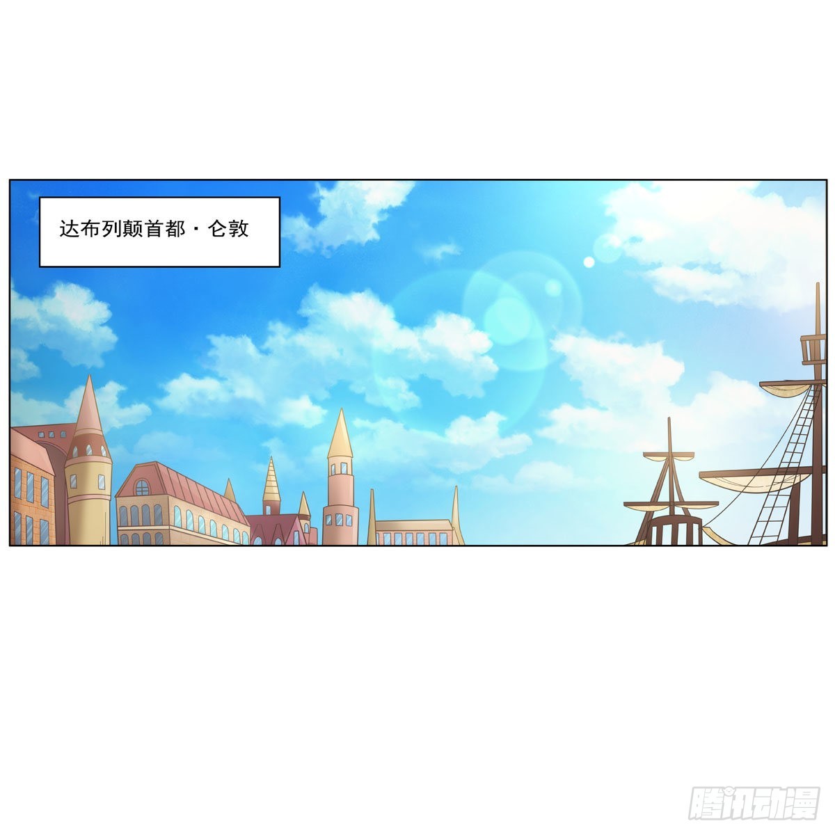 第305话皇家冒险者公会37
