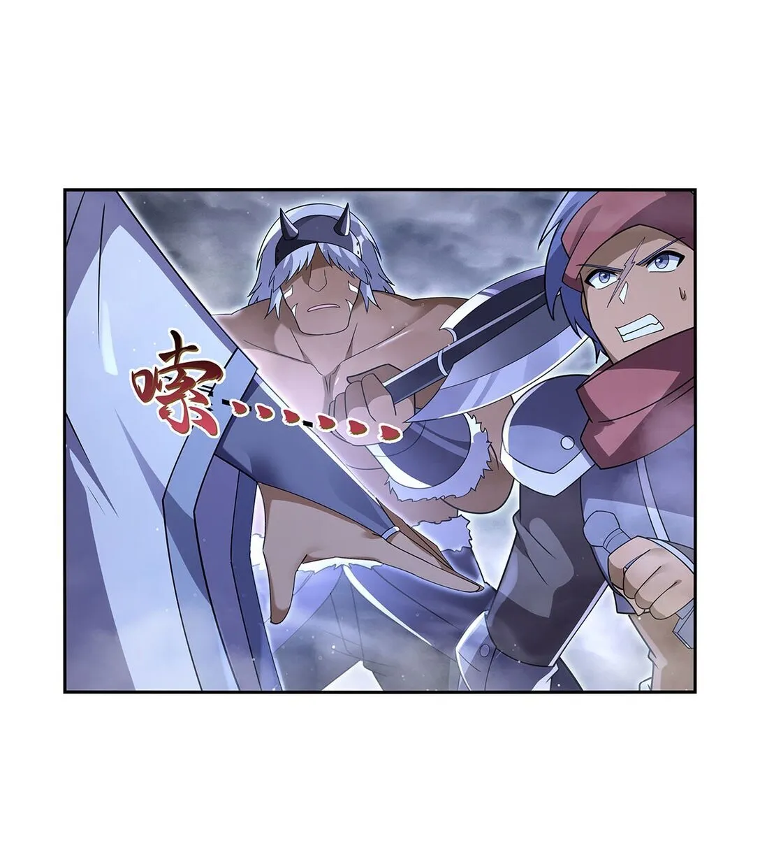 410 恶魔X血族19