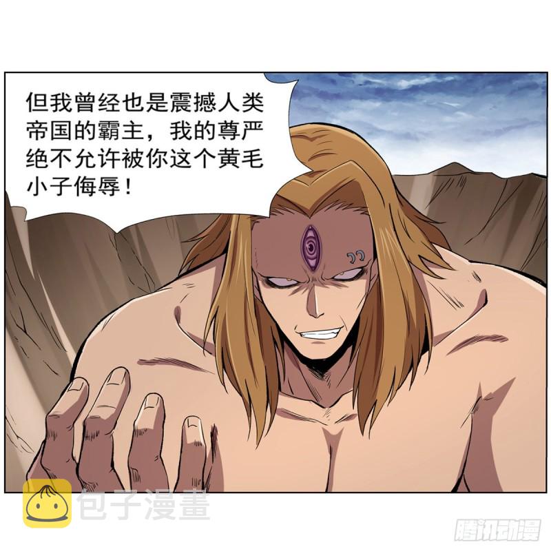 第148话 强吻25