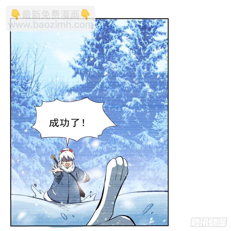 第144话 圣阶突破！40