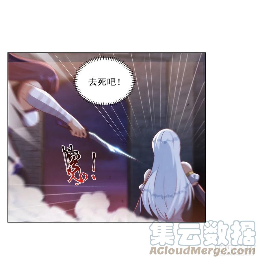 第267话 红粉之战21