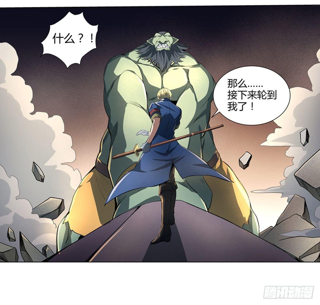 第二十三话31