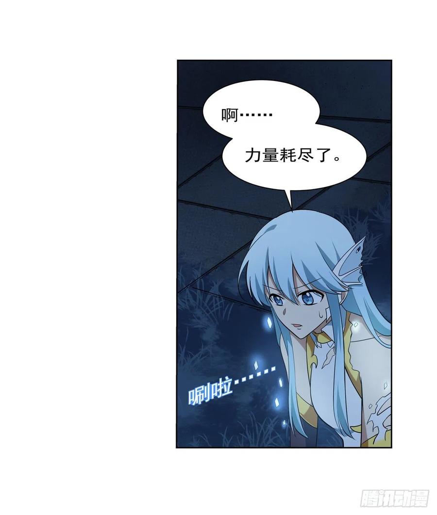 第219话 背叛魔族7