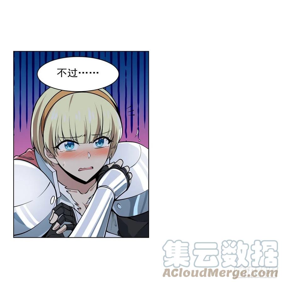 第260话 梅林vs贞德27