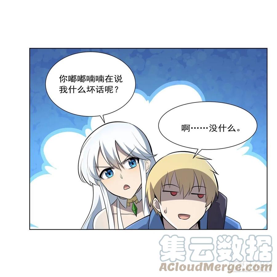 第227话 以卵击石15