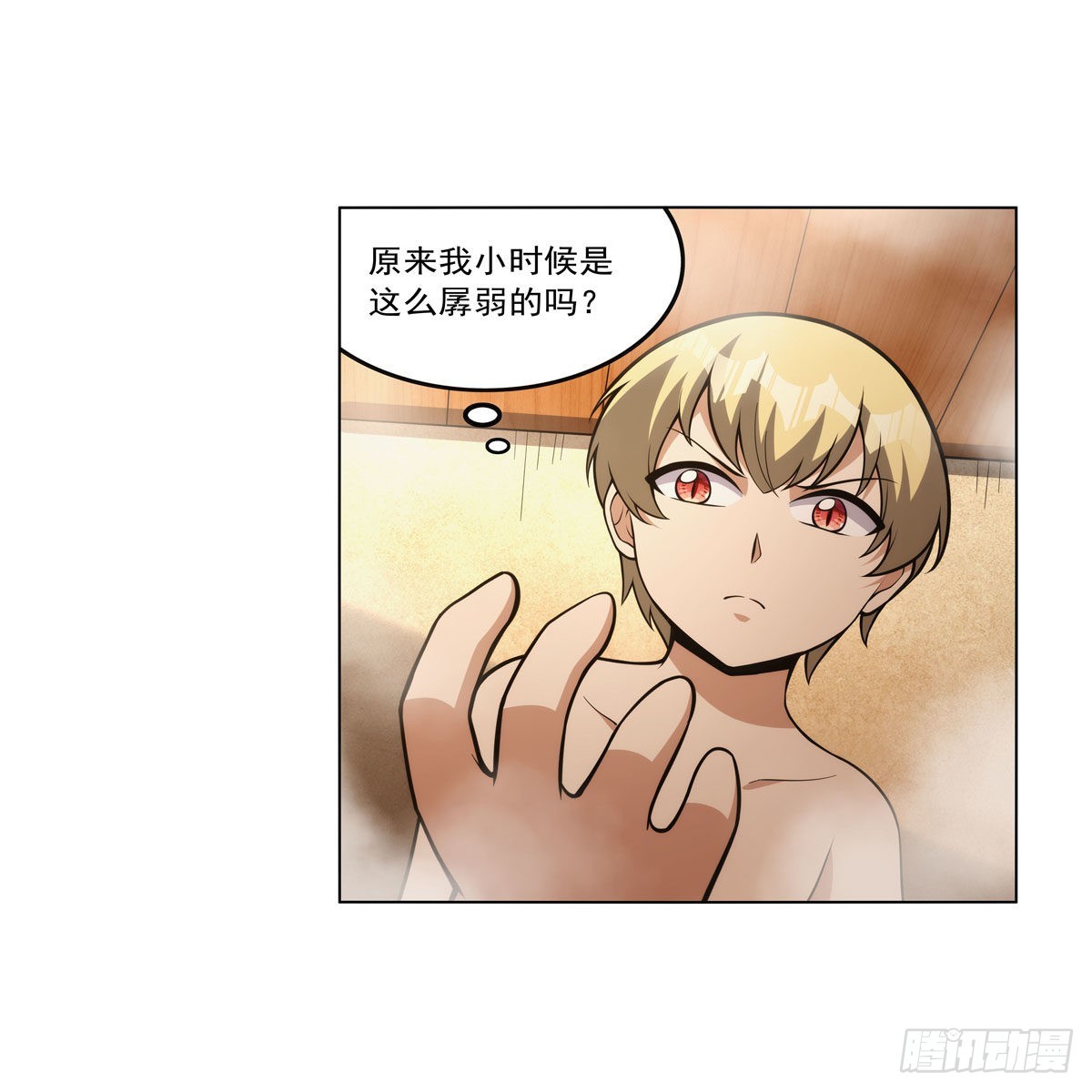 第310话变♂身4