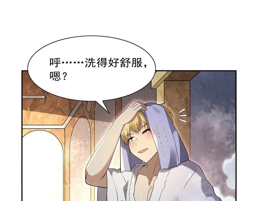 第407话 第六魔王97