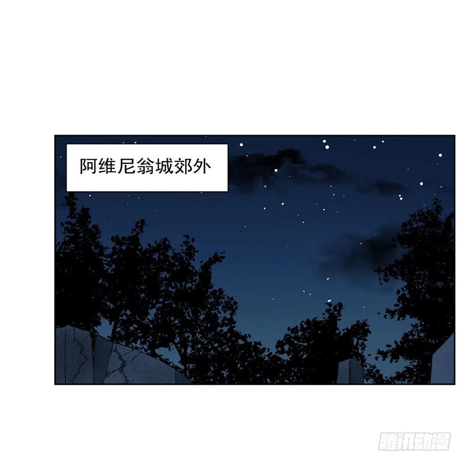 第219话 背叛魔族40
