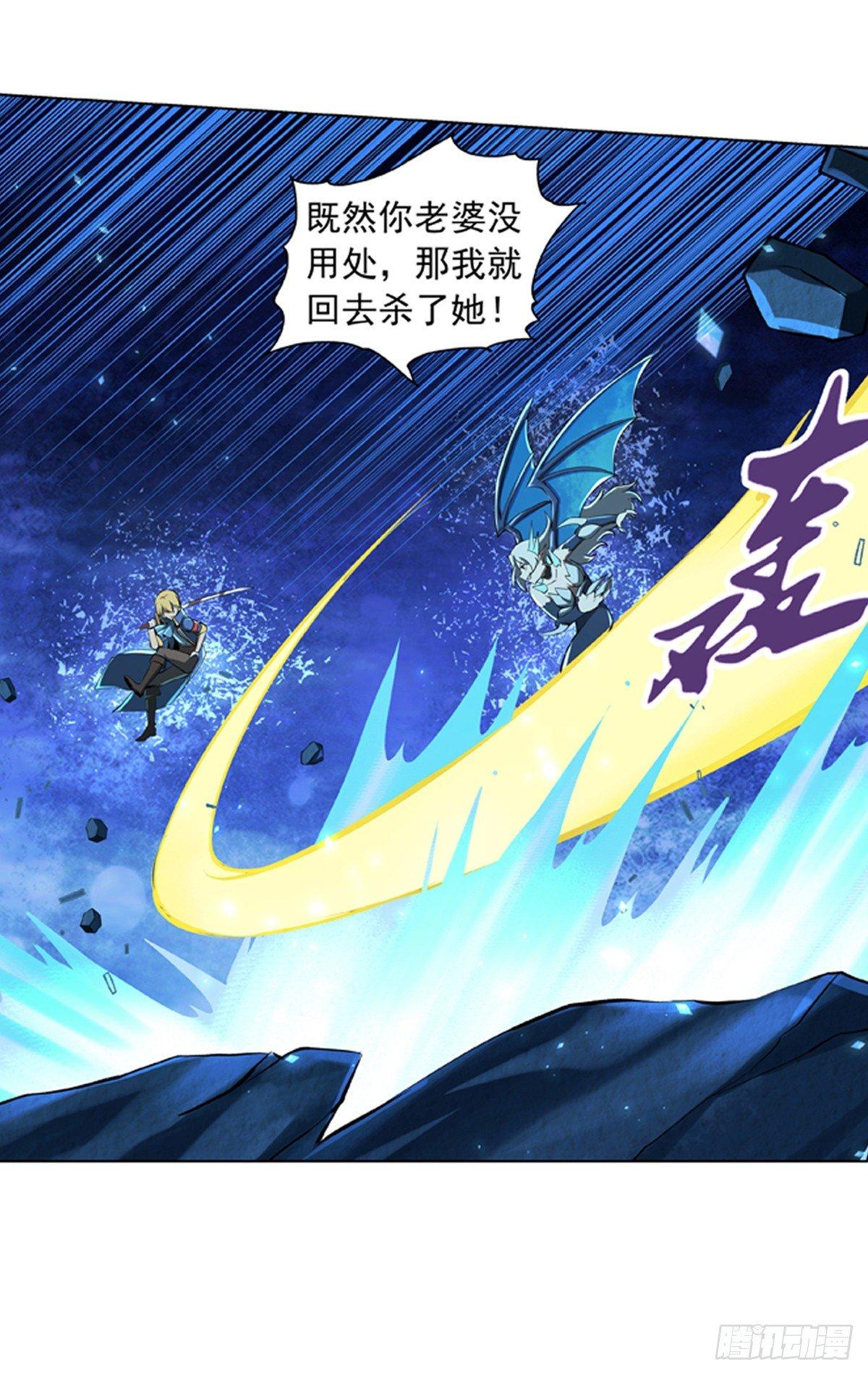 第六十话16