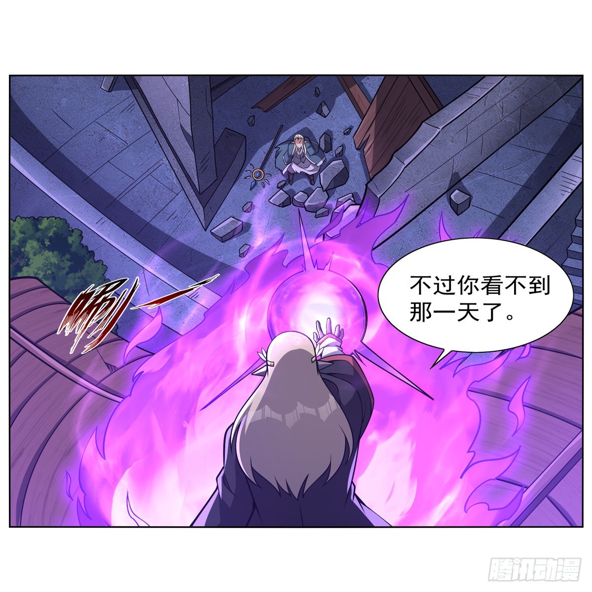 第338话 最凶最恶51