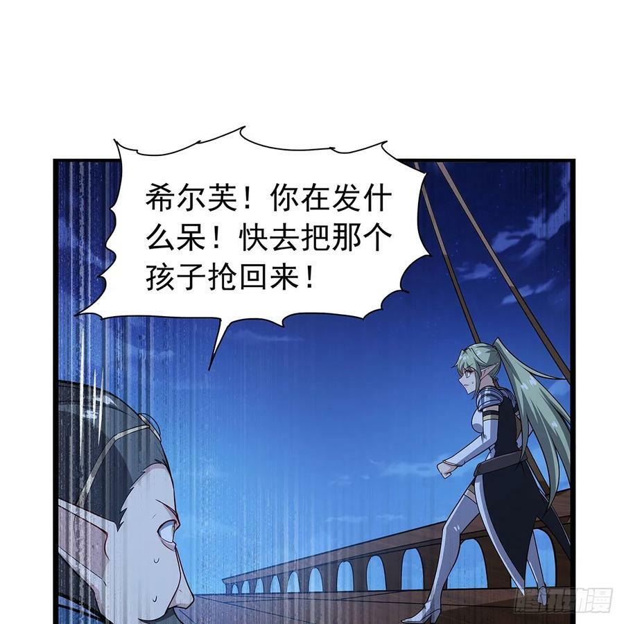第364话 血脉相连35