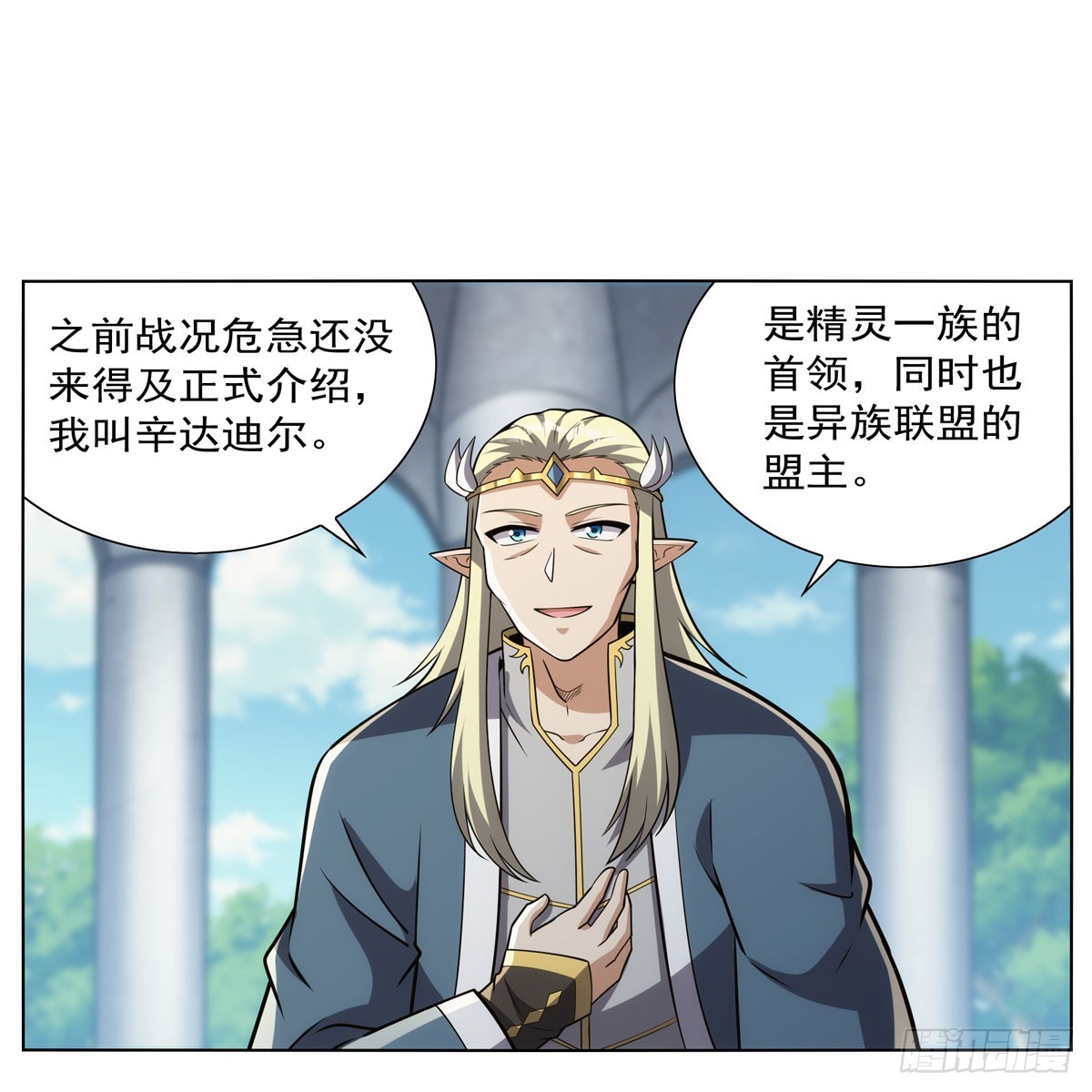 第340话 恶神们的黄昏29