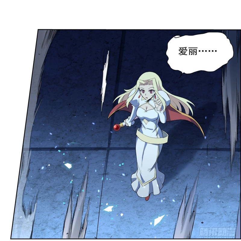 第124话 第一殿堂大魔王！9