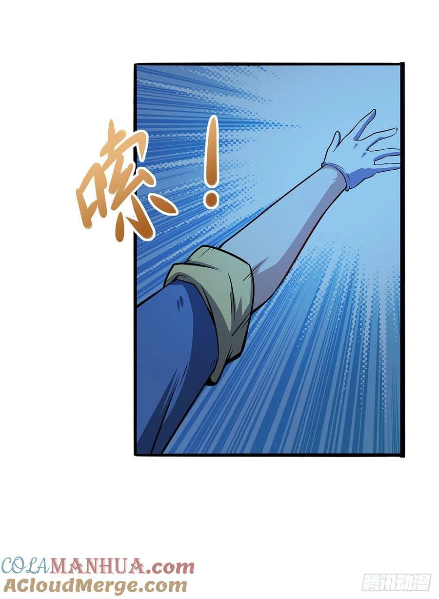 第362话 我们的孩子21