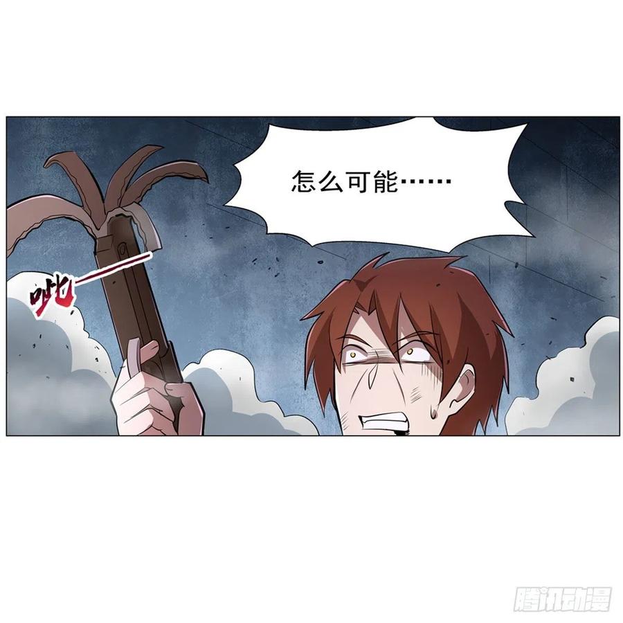 第217话 surprise~23
