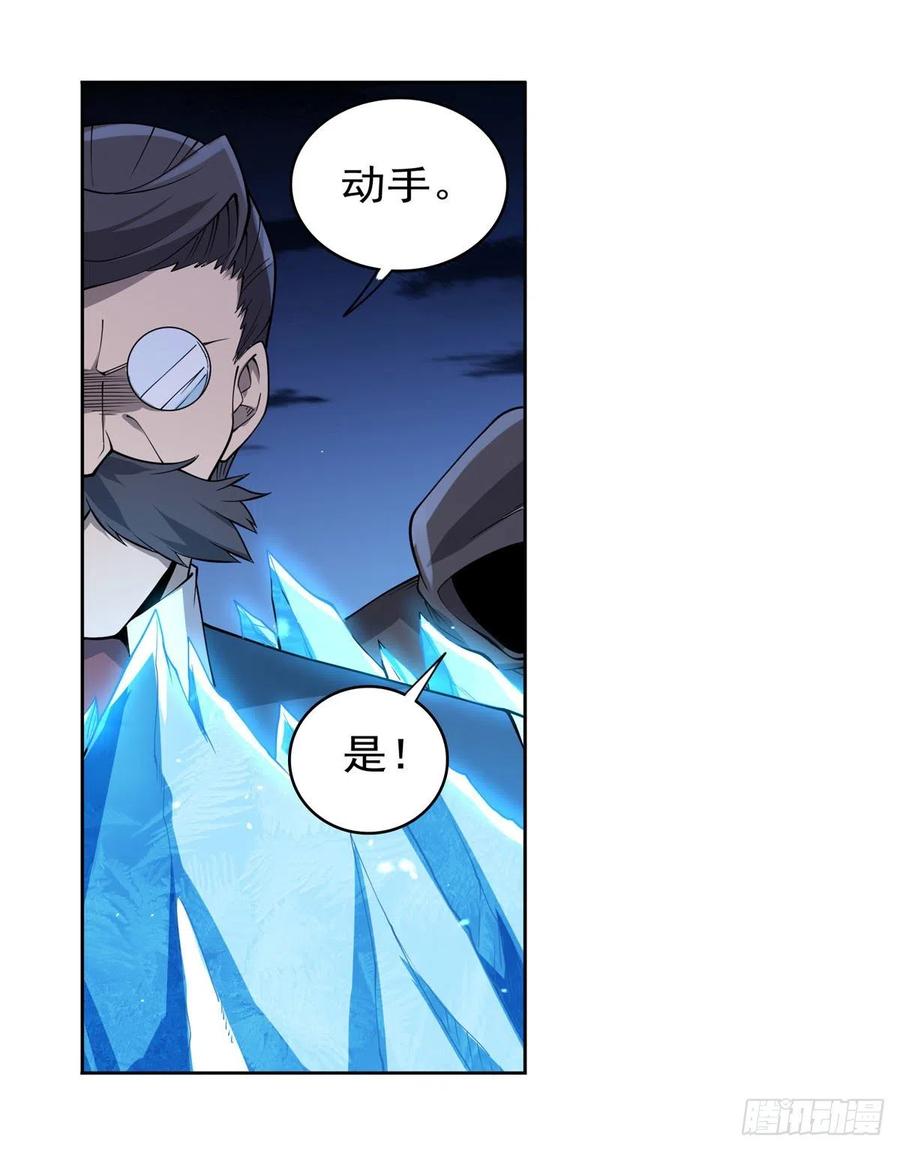第224话 人贩子50