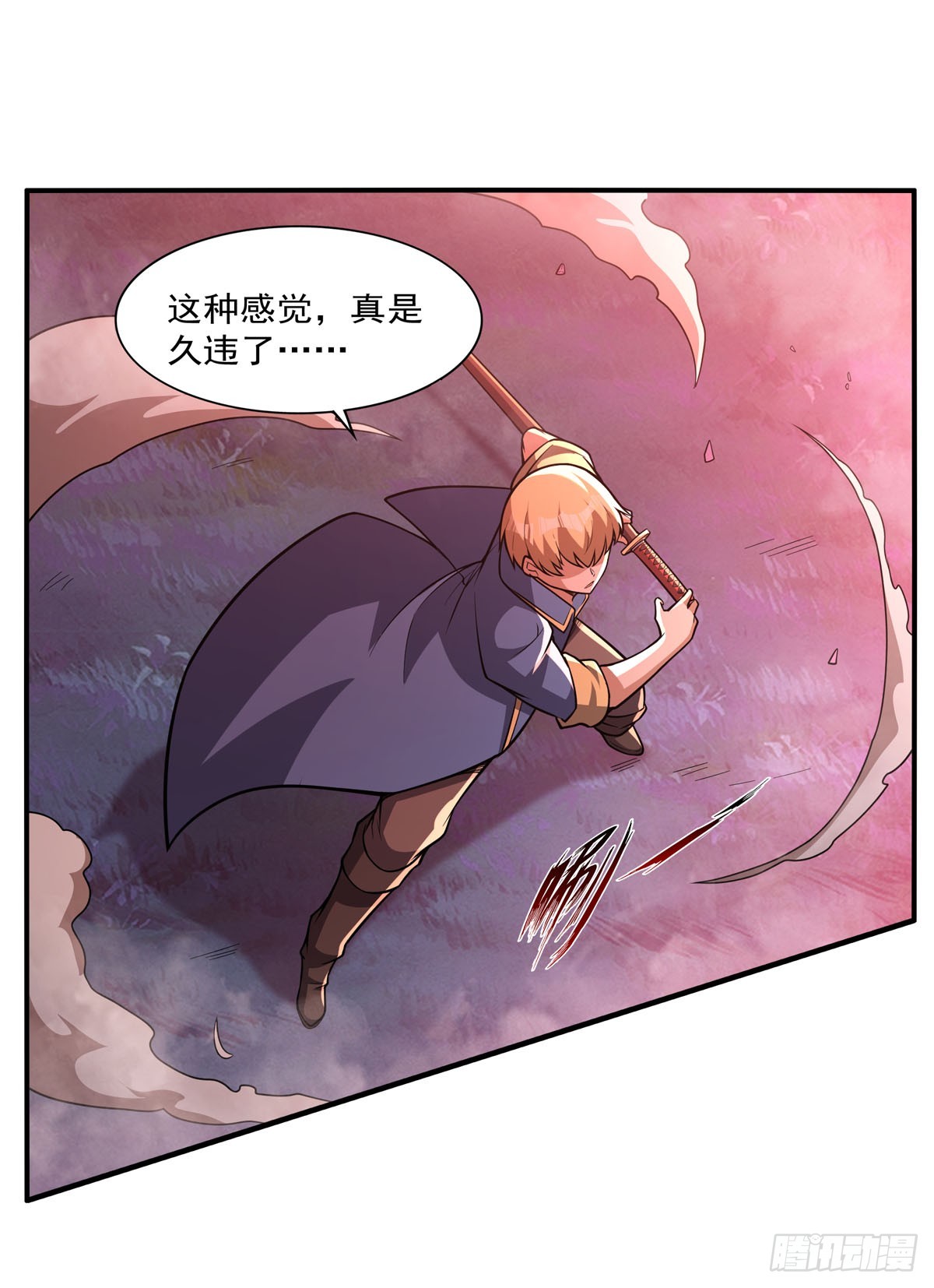 第339话 新仇旧怨47