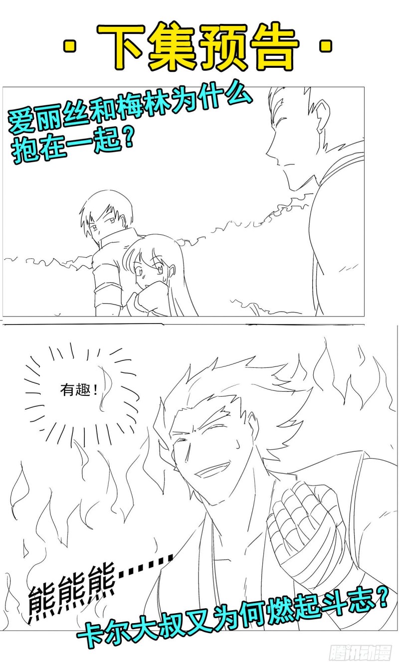 第135话 切磋73