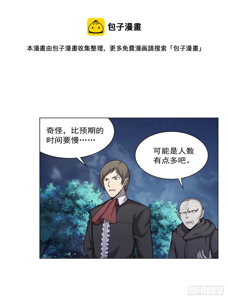 第255话 不要再打了56