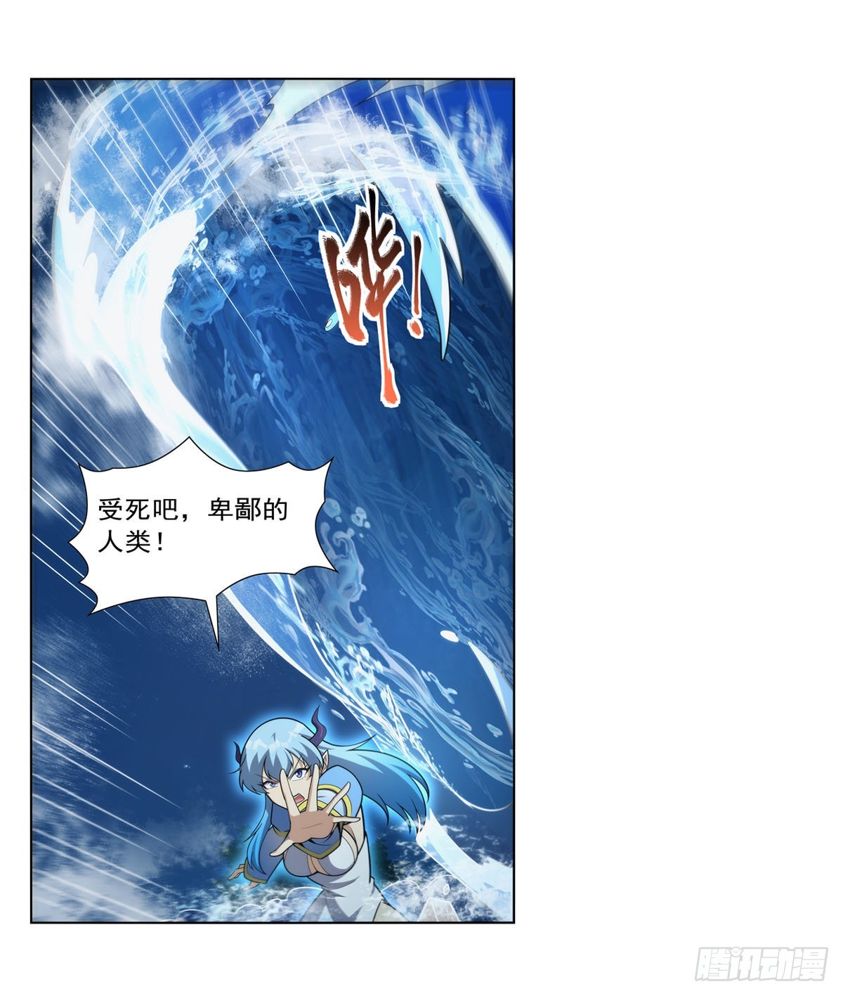 第305话皇家冒险者公会7