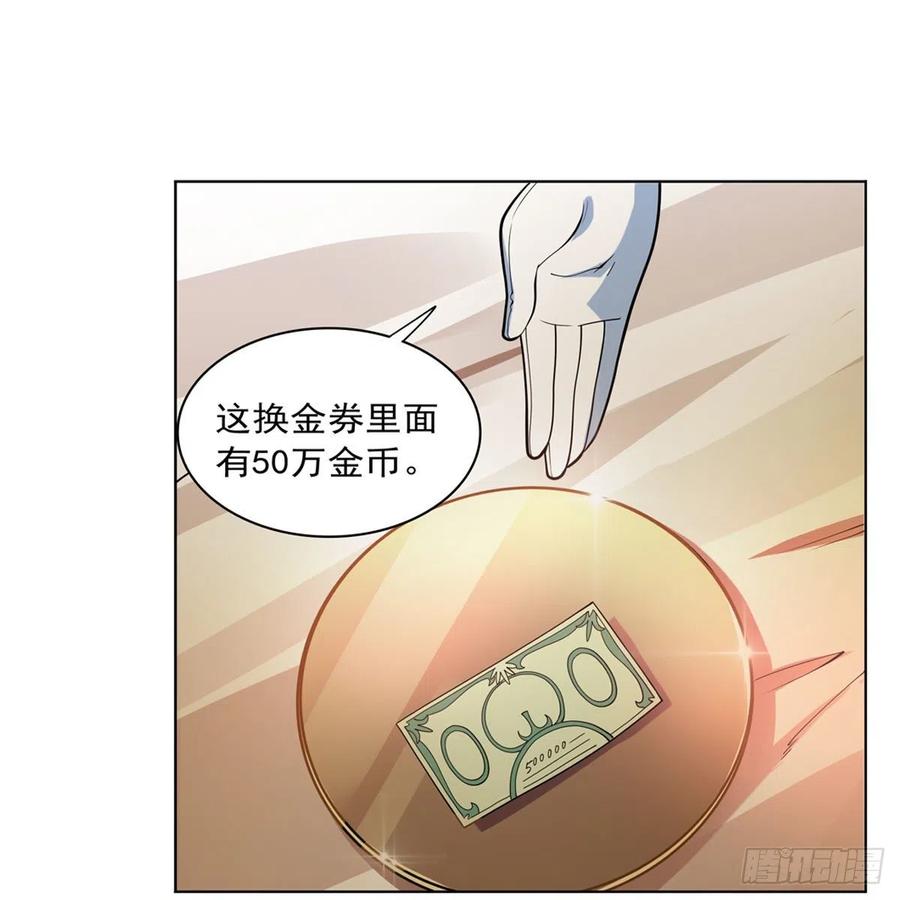 第222话 惊世骇俗16
